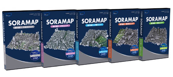 オリジナル３ＤＭＡＰ商品